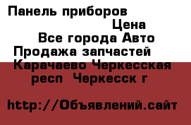 Панель приборов VAG audi A6 (C5) (1997-2004) › Цена ­ 3 500 - Все города Авто » Продажа запчастей   . Карачаево-Черкесская респ.,Черкесск г.